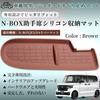 TANAMACHI Honda Pocket Mat, Nbox Custom Accessories, Anti-Slip Mat, Exclusive N-BOX 2017 2018 2019