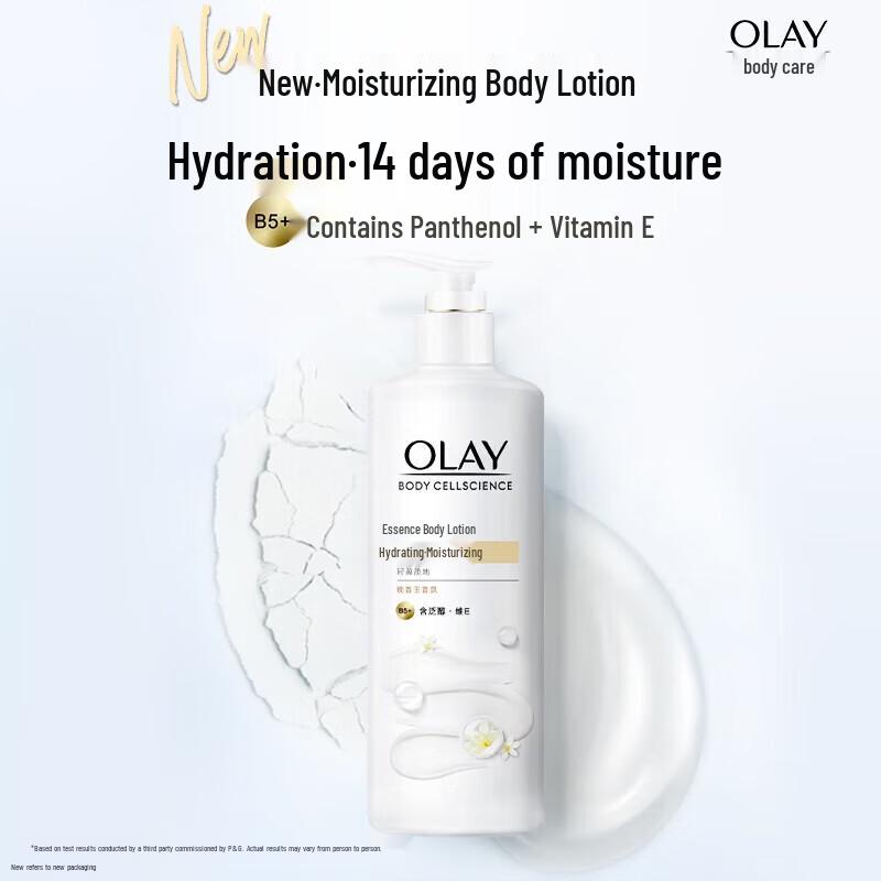 Olay Brightening & Hydrating Body Lotion 260g