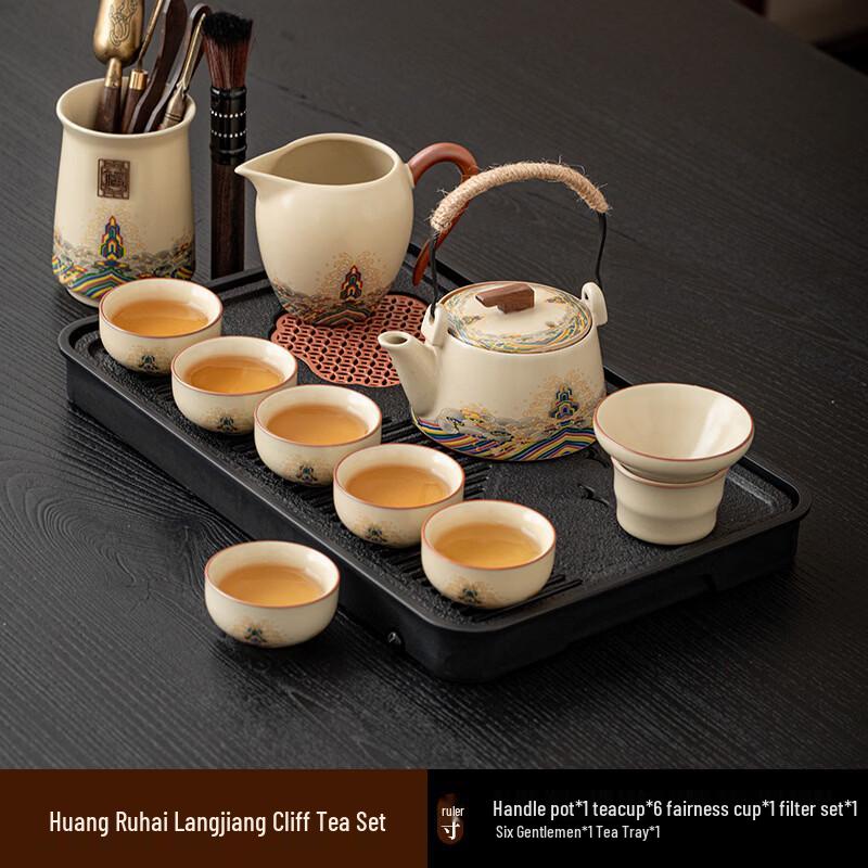 Ru Kiln Seawater & Cliff Kung Fu Tea Set
