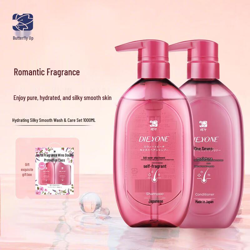 Dieyin Hydrating & Silky Hair Care Set