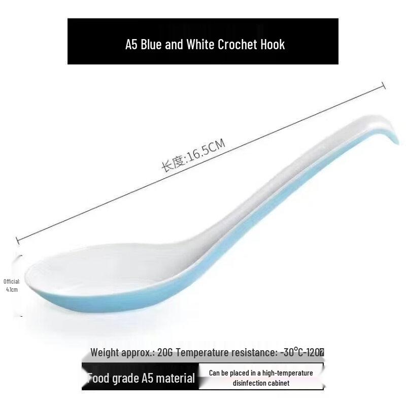 

Yujia Melamine Two-Tone Soup Spoons (10-Pack)