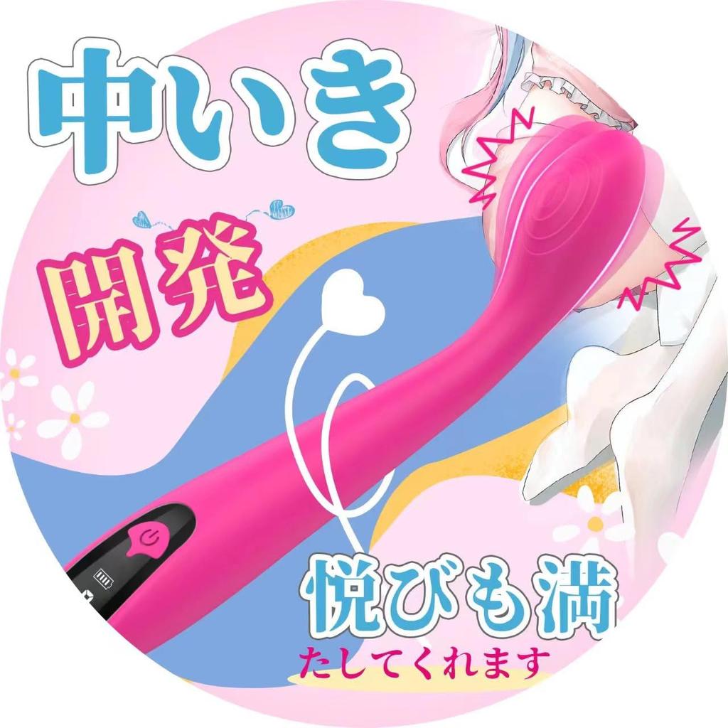Vibrator for Internal Adult Sex Toys for Love G Spot for Vibrator for Small Internal Thrust Mini Vibrator Women, Dildo, Goods, Women, Beginners,