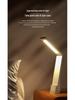 Foldable LED Desk Lamp, Plug-in & Rechargeable, Eye Protection for Kids' Reading & Writing