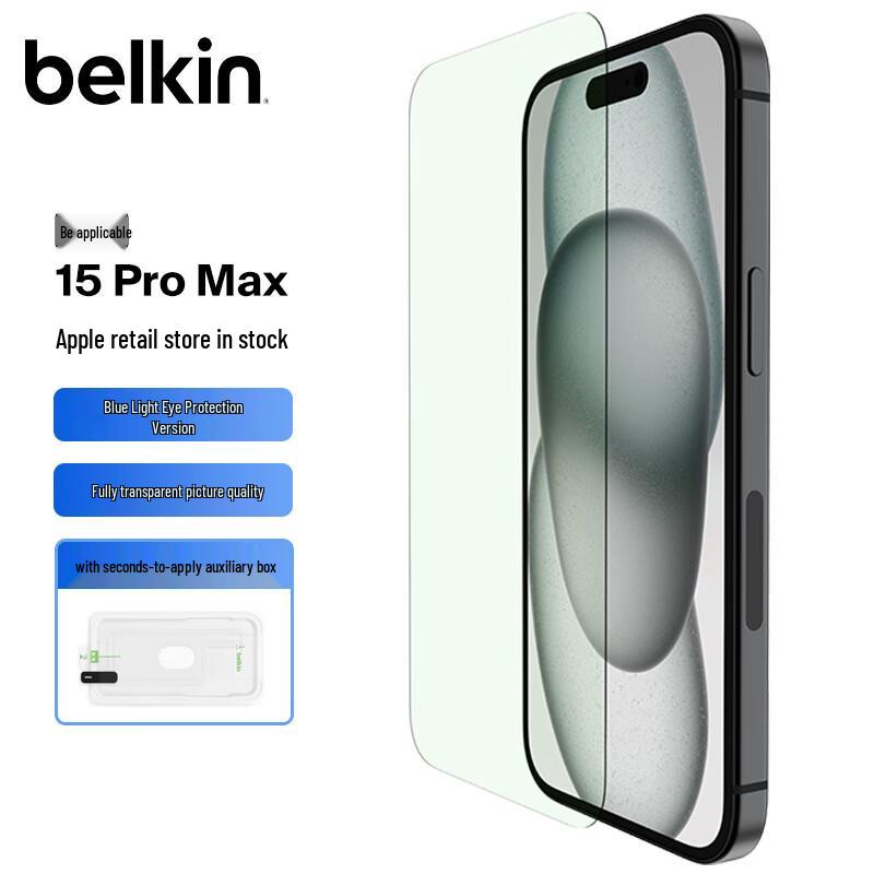 Belkin UltraGlass Screen Protector for Apple iPhone Series