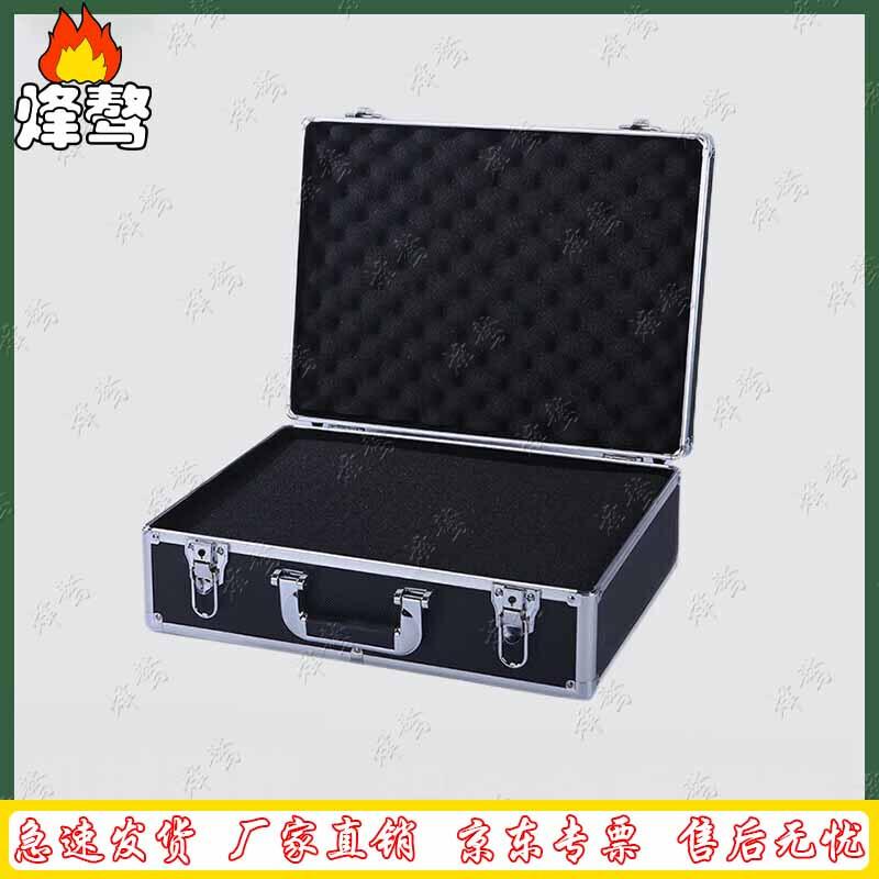 Fengao Aluminum Alloy Toolbox with Key Lock