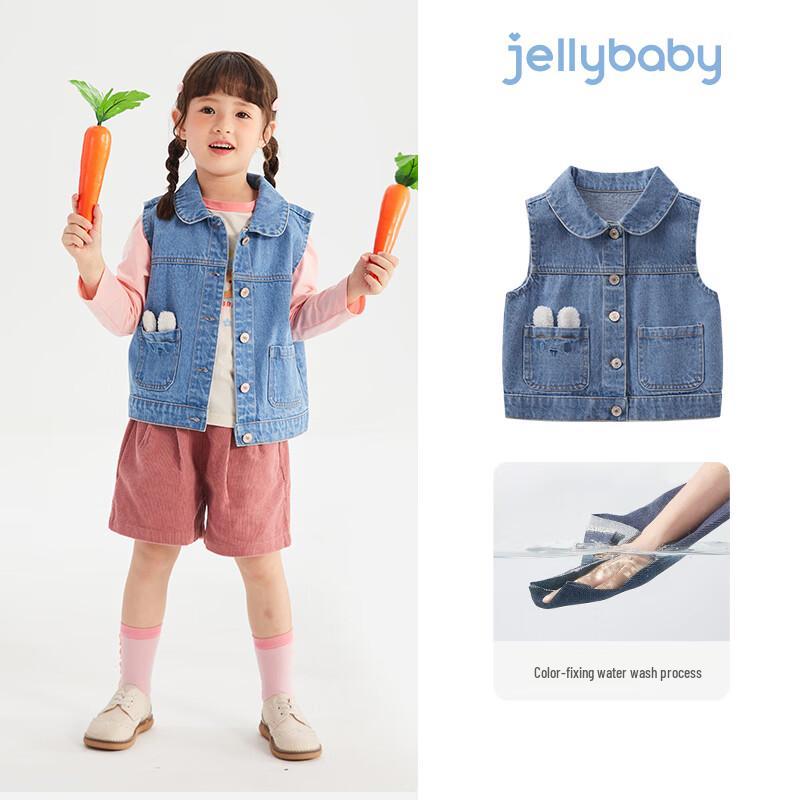 JELLYBABY Girls Autumn Bunny Denim Vest 90