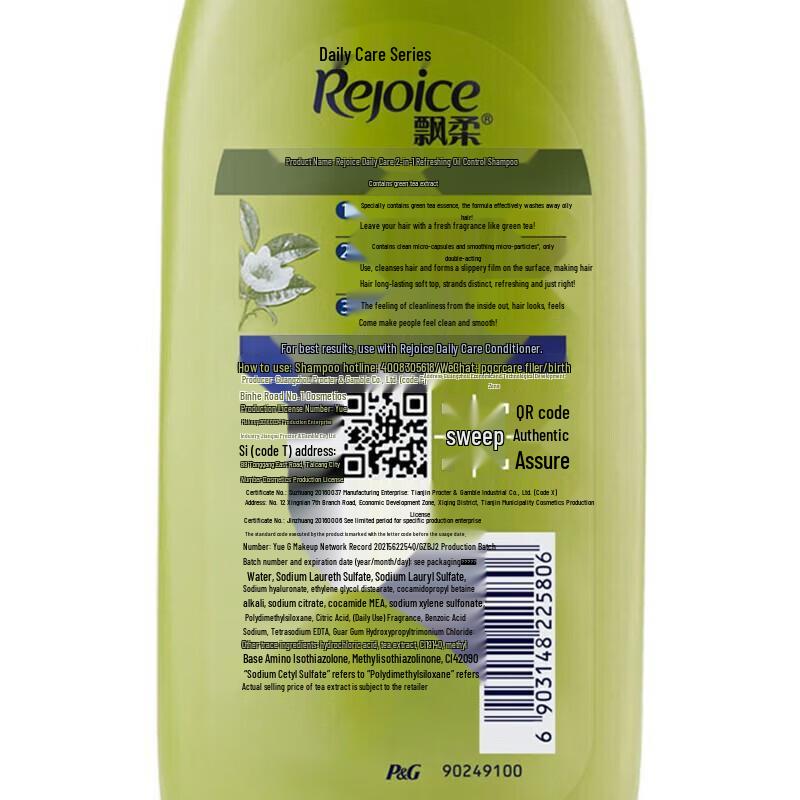 Rejoice Refreshing Anti-Dandruff Shampoo
