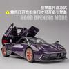 1:32  Huayra Dinastia Chinese Dragon Special Edition Alloy Metal Diecast Model Car Simulation Vehicle Home Trendy Ornament