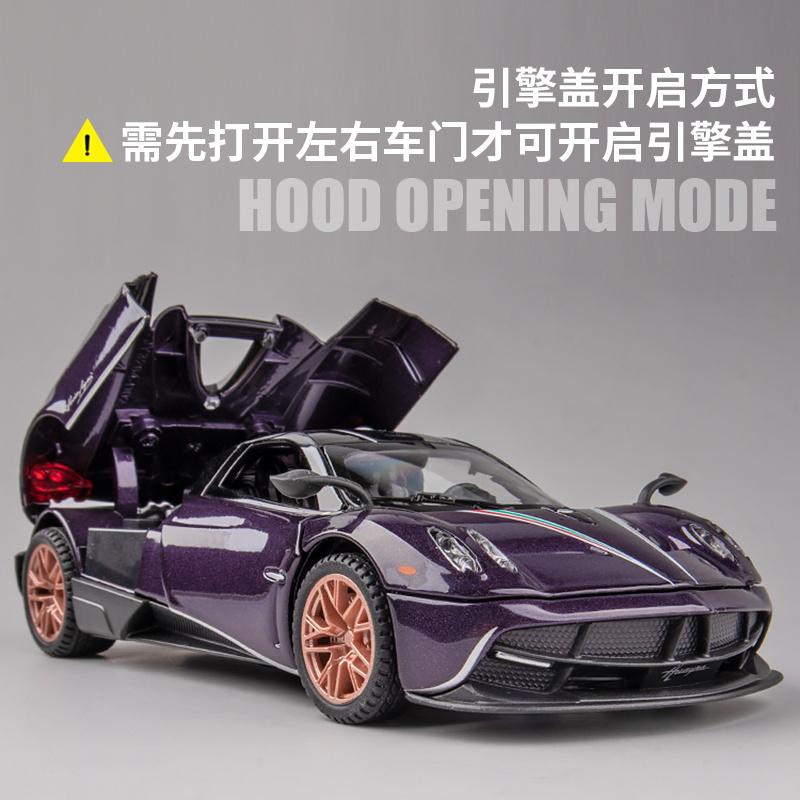 1:32 Huayra Dinastia Chinese Dragon Special Edition Alloy Metal Diecast Model Car Simulation Vehicle Home Trendy Ornament