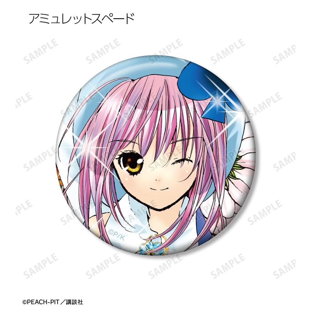 Armabianca Shugo Trading Color Illustration Can Badges Box of 10 Chara! Vol. 2,