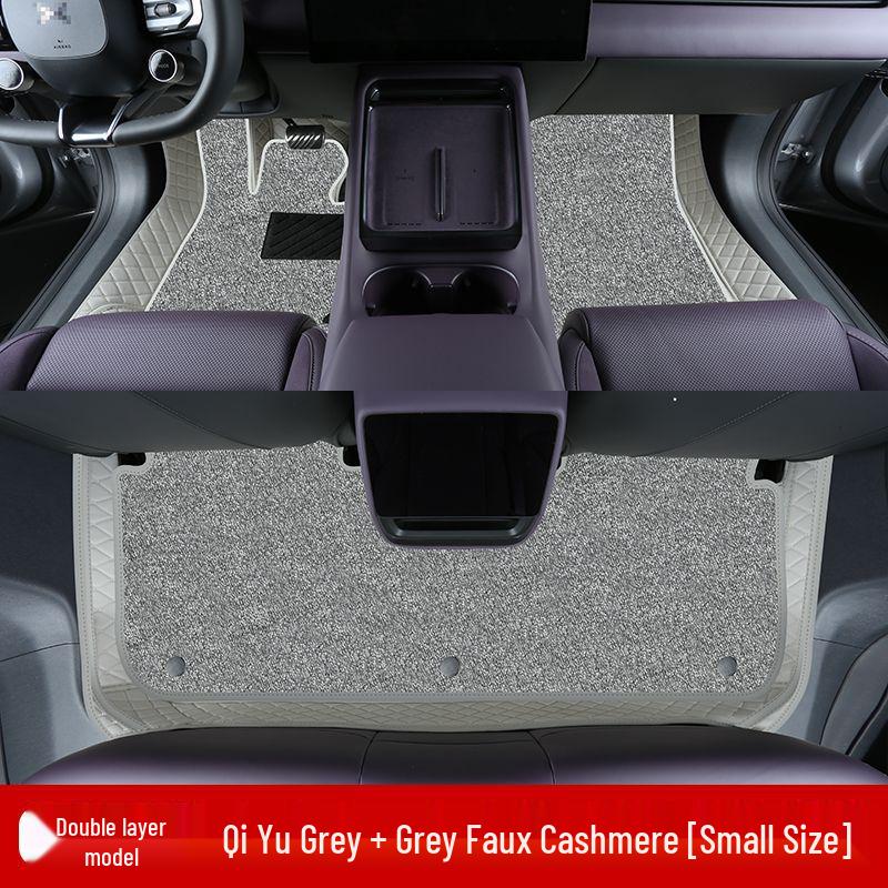 Xiaopeng P7+ Double Layer Full Coverage Floor Mats for Interior Decoration and Modification
