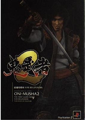 Onimusha 2 Fastest Strategy Guide FOR BEGINNERS