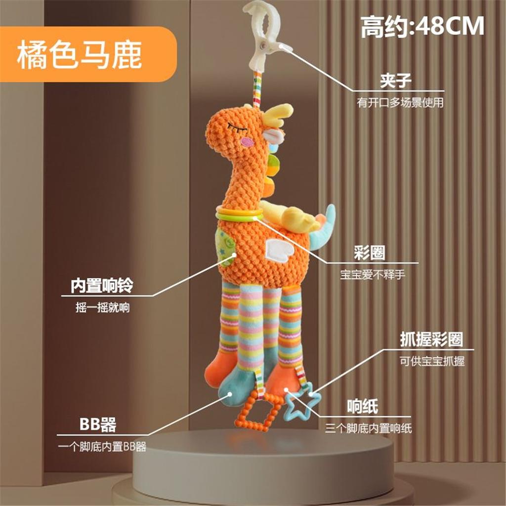 Soft Plush Baby Stroller Hanging Toy Rattle Crib Mobile Hanging Ornament Infant Car Seat Soothing Toy