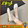 Fashion French Square Head Women's Mary Jane Shoes Spring and Summer Retro One-button British Style Square Heel Flat Single Shoes Women