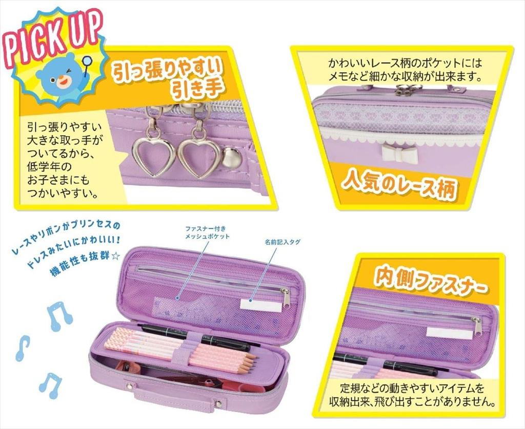 Raymay Fujii Topliner Pencil Dressy FSB149V Case, Violet,