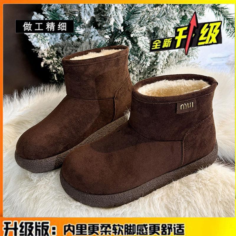 Cowhide Version Snow Boots Women's Velvet Thickened Warm Short Boots Thick Sole Fur Integrated Large Cotton Shoes Children