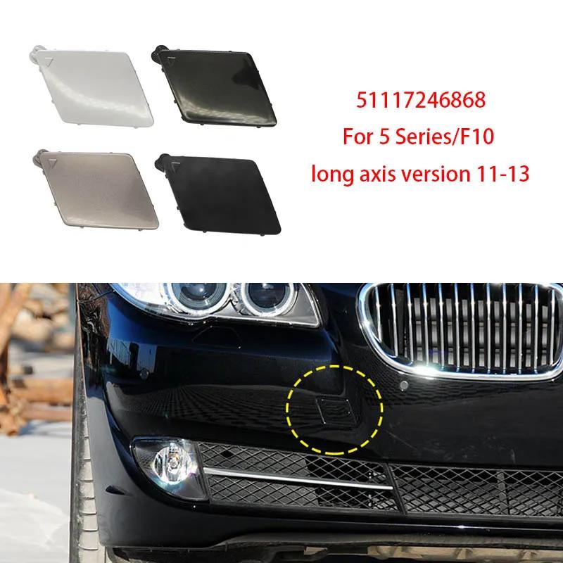 Front Bumper Tow Eye Hook Cap Cover For 5 Series F10 F18 Long Axis Version 11-13 51117246868