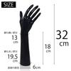 Hand Mannequin, 32cm, Large, Right Hand, Female (Black)