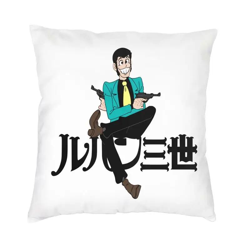 

Lupin The Third Cushion Cover Print Fujiko Mine Arsene Lupin III Throw Pillow Case for Sofa Car Seat Pillowcase Home Decoration 40x40cm16x16Inch