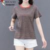 Woodpecker Women's Casual Striped Short Sleeve T-Shirt