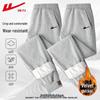 Men's Loose Fit Fleece & Spring/Autumn Casual Sweatpants
