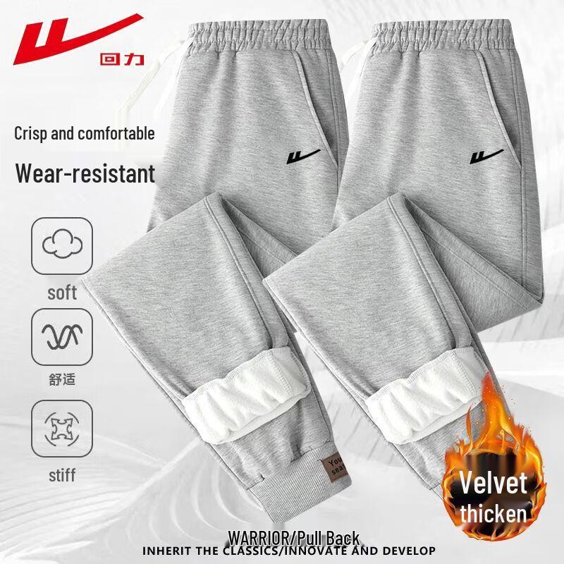 Men's Loose Fit Fleece & Spring/Autumn Casual Sweatpants