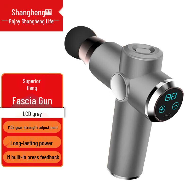 

Shangheng Fascia Gun Muscle Massager