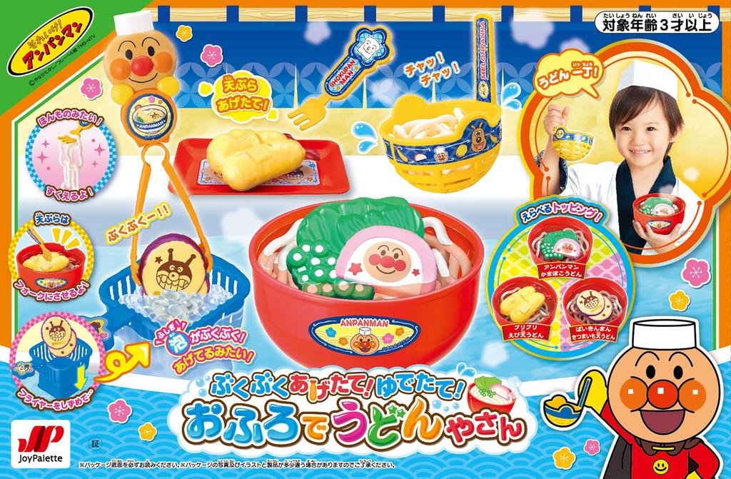 JOYPALETTE Anpanman Bubbling Freshly Boiled Freshly Cooked Bath Udon Shop