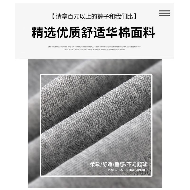 Huamian micro-flared pants women's spring and autumn new casual and thin sweatpants high waist drape horseshoe pants