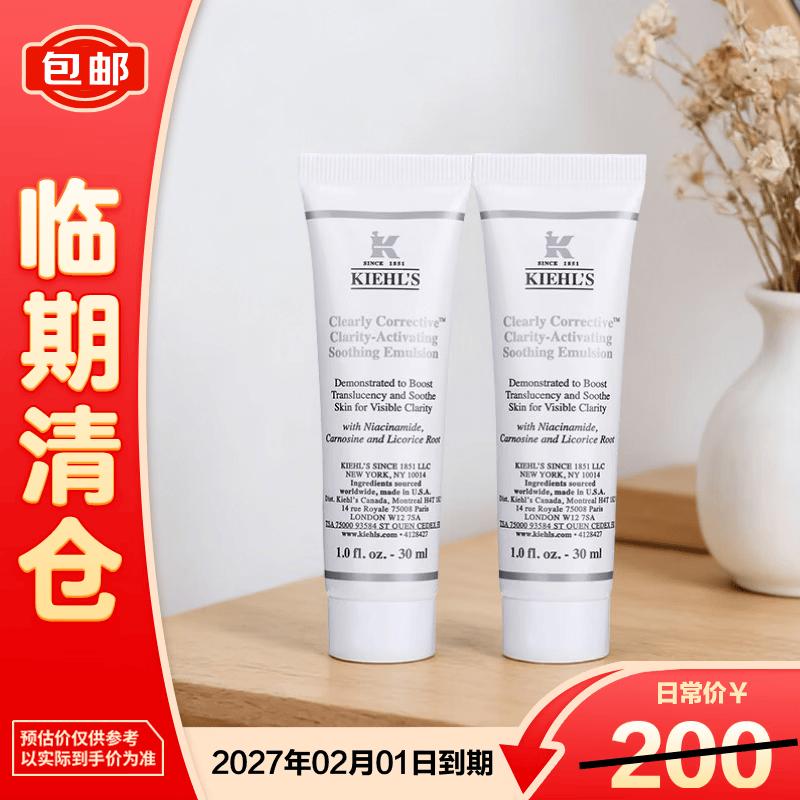 Kiehl s Clearly Corrective Soothing Lotion