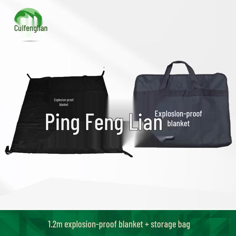 Anti-Explosion Blanket & Barrier System