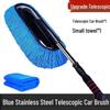 Retractable Car Dust Removal Mop with Soft Bristles - Automotive Cleaning Tool