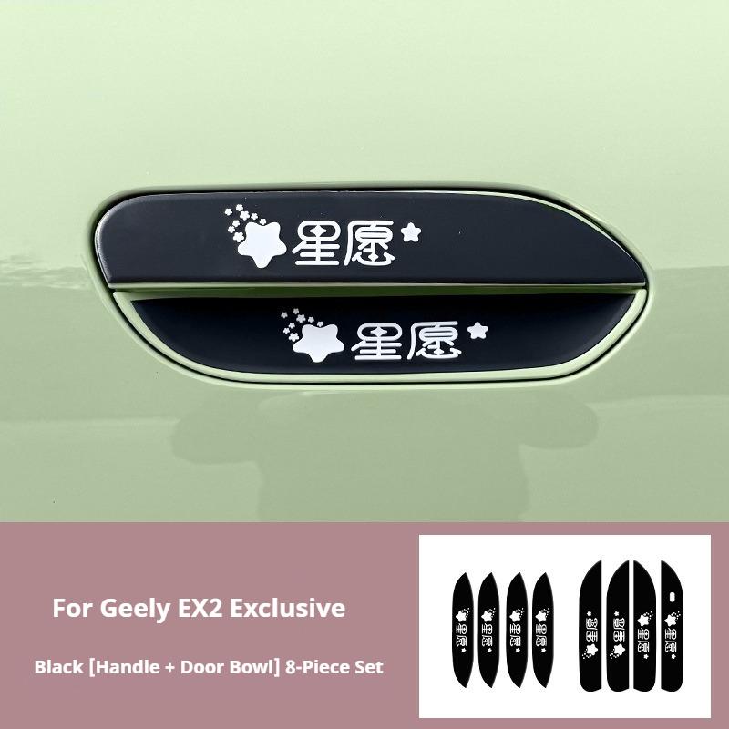 Για Geely EX2 Προστατευτικό Άκρης Πόρτας Αυτοκόλλητο Προστασίας Χειρολαβής Αυτοκόλλητο Λεκάνης Πόρτας και Αυτοκόλλητο Ποδιού Πόρτας Σετ Πλαστικά Αντικρουστικά Πάτης Σιλικόνης
