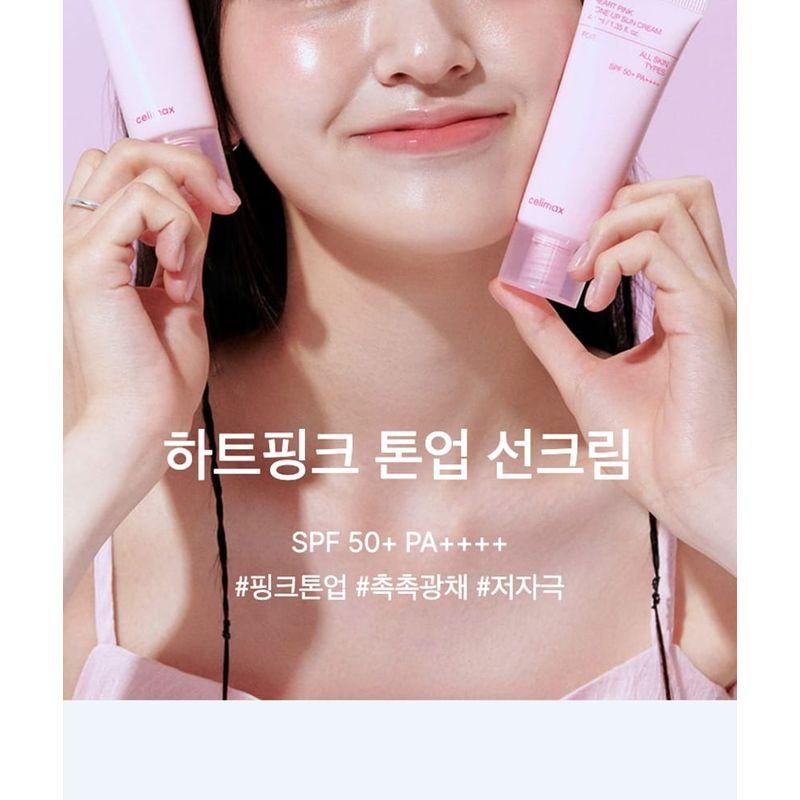 CELIMAX Heart Pink Tone Up Sun Cream