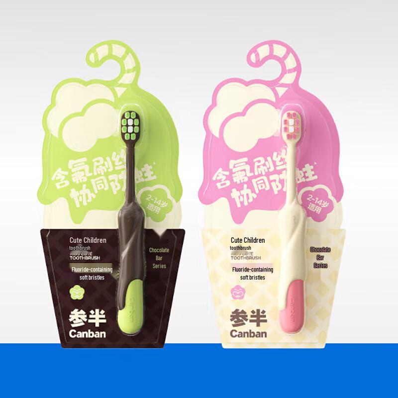 Sanban Children's Fluoride Soft Bristle Toothbrush