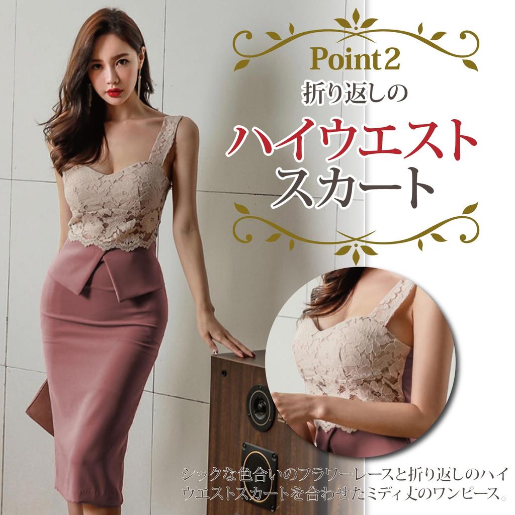 GRAXIA Cabaret Midi Floral Ivory X Size Perfect for Hostess and Lounges Dress, Dress, High-Waisted, Waist-Cut, Sleeveless, Lace, Knee-Length, Women's,