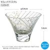 Toyo Sasaki Glass Edo Glass Yachiyo Kiln Yukimi Sake Cup, 80ml, Made in Japan, Sake Glass, Perfect Gift for Respect for the Aged Day, Father's Day, Mo
