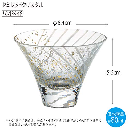 Toyo Sasaki Glass Edo Glass Yachiyo Kiln Yukimi Sake Cup, 80ml, Made in Japan, Sake Glass, Perfect Gift for Respect for the Aged Day, Father's Day, Mo