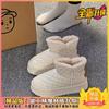 Thick-soled snow boots women's 2025 new winter short boots short boots piled and thickened waterproof cotton shoes heightening cotton boots