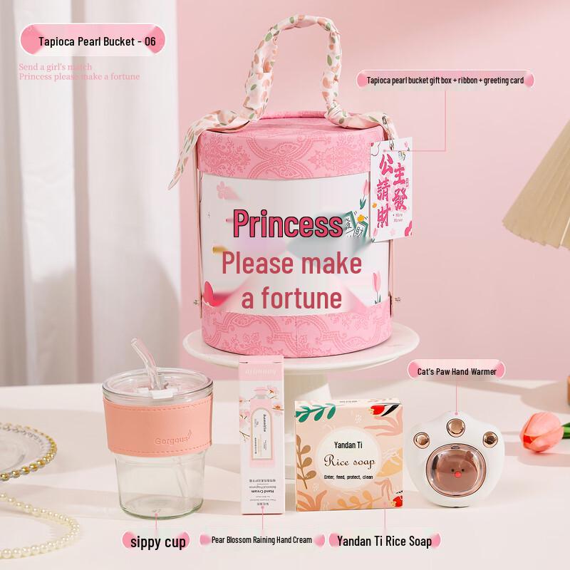 Ailanhui Jia Princess Get Rich Goddess Day Gift Set