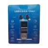 Car Atmosphere Light 180. Rotation High Brightness Night LED Car Light USB Automatic Interior A L2Q8