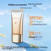 PIEN TZE HUANG Clear & Bright Holiday Sunscreen Emulsion SPF50 PA+++