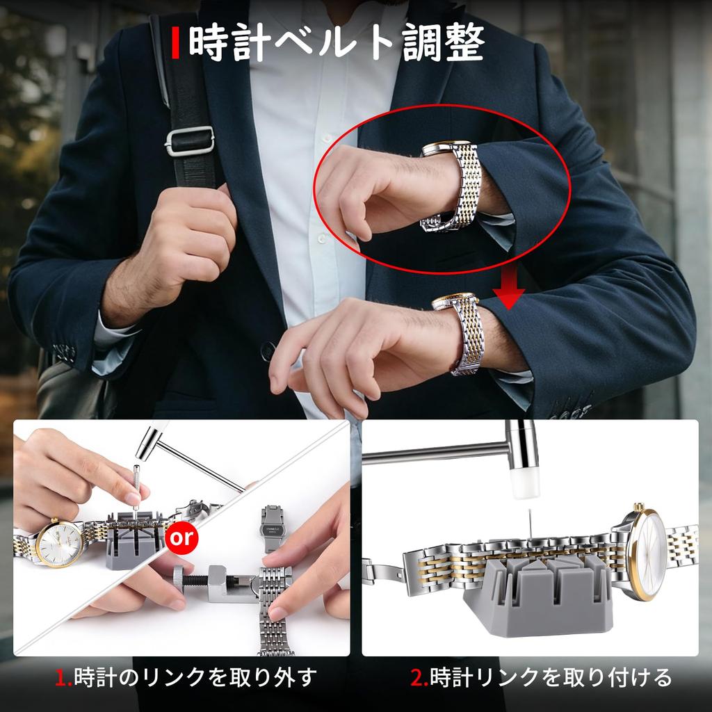 XOOL Sada nářadí na opravu hodinek Baterie Řemínek Stěžejka Zadní kryt hodinek a Sada přesných šroubováků 151 dílů Výměna, Seřízení, Odstraňovač, Otevírač,