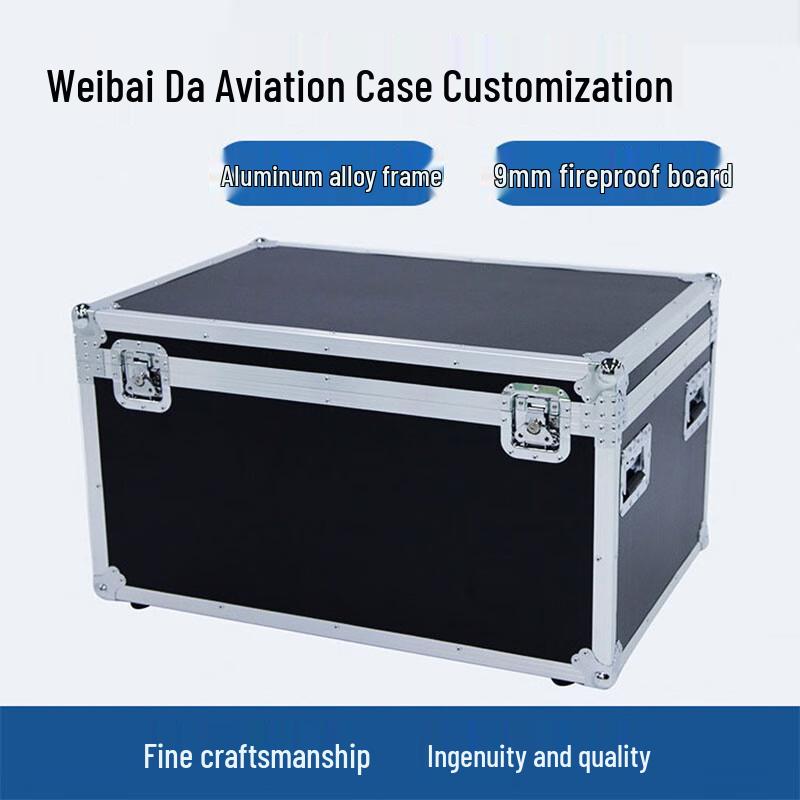 Fengchi Black Aluminum Alloy Transport & Storage Case