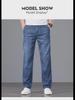 Men's Trendy High-Waist Loose-Fit Straight Jeans - Slim & Tall Sizes for Spring/Summer
