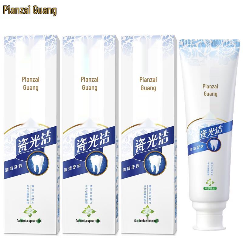 Pien Tze Huang Porcelain Brightening Toothpaste