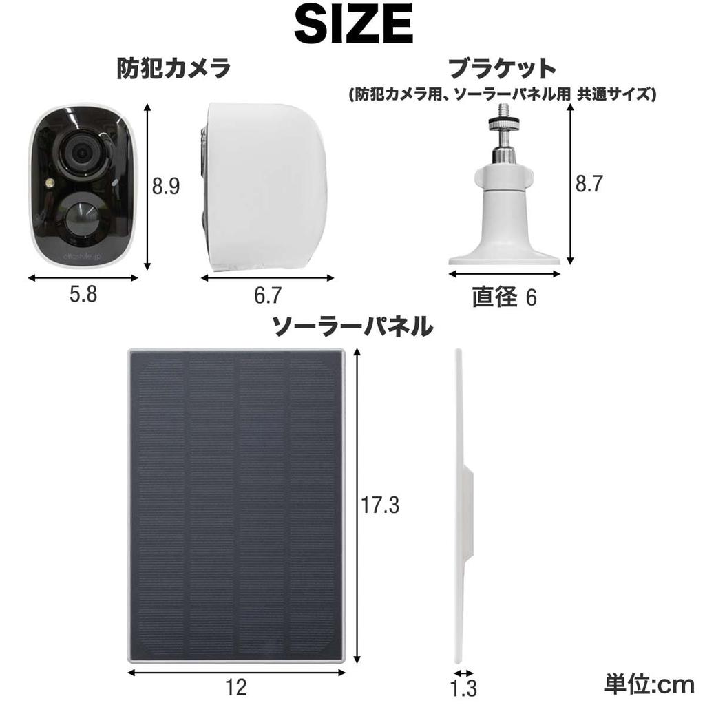 Outdoor Security Camera with Solar Choose from 3 Power Supply Methods for Installation Outlet Motion Automatic Smartphone Full Night Waterproof and