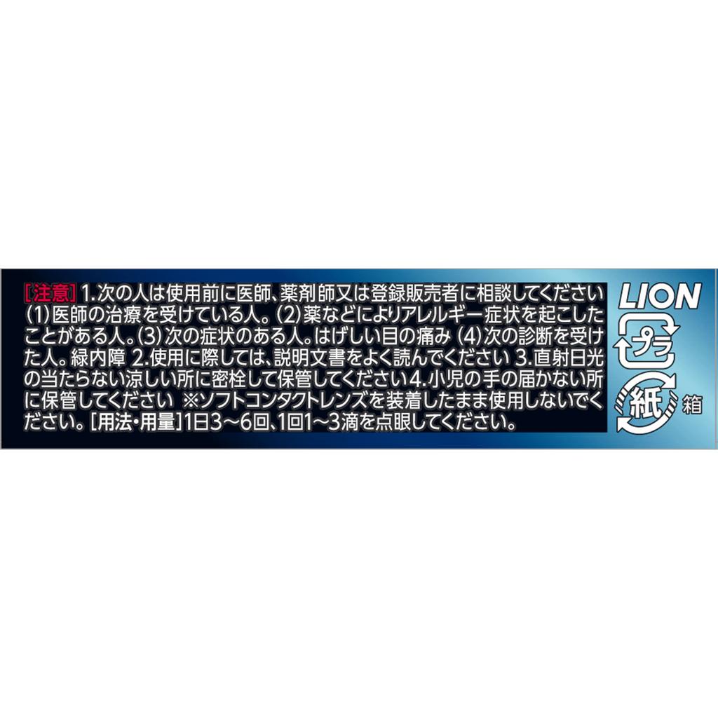 Lion Smile 40EX Cool 13ml Eye Strain & Fatigued Eyes Eye Drops Indications: - Eye Fatigue - Blurred Vision (e.g., When Experiencing Excessive Eye Disc