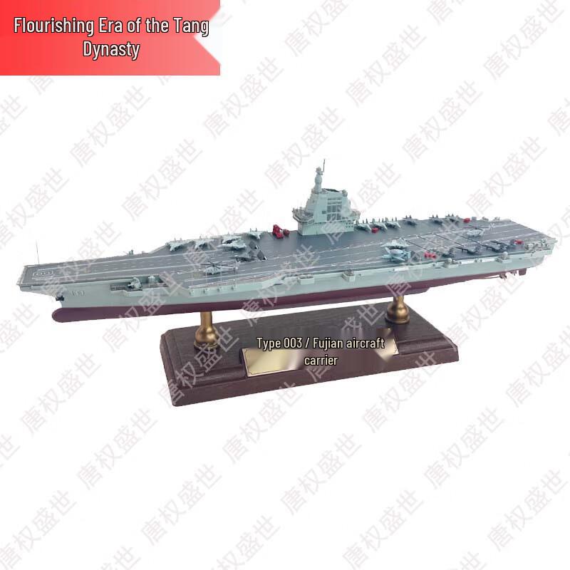 Tang Quanshengshi Military Collectibles & Models