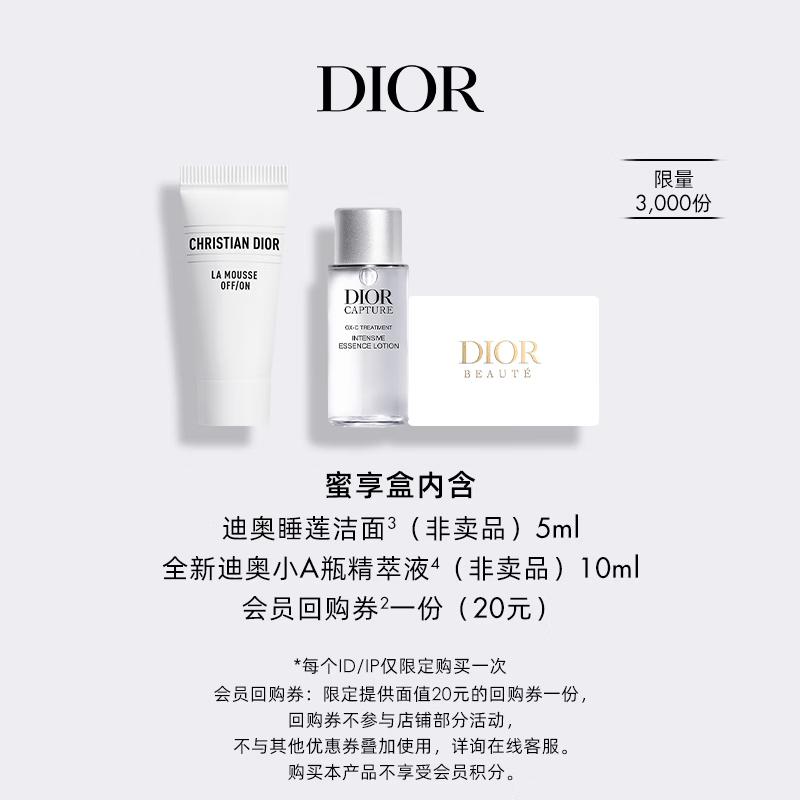 Dior Purifying Youth Skincare Trial Set